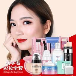 一品好特惠 通訊設備？化妝品套裝選購指南 從初學者到職場新手的自然淡妝必備